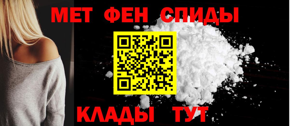 АМФЕТАМИН  Амфетамин 97%  Вход с VPN  Дербент 