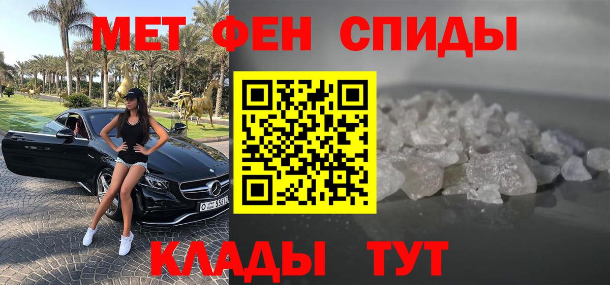 АМФ VHQ Дербент