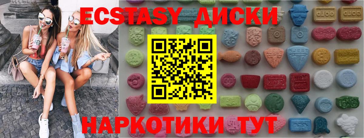 Экстази louis Vuitton Дербент