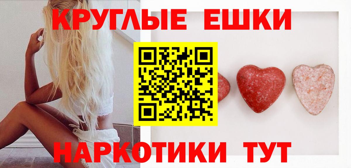 Ecstasy 250 мг  Вход с VPN  ЭКСТАЗИ MDMA  Ecstasy  Дербент 