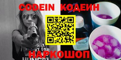 ALPHA PVP Краснодар