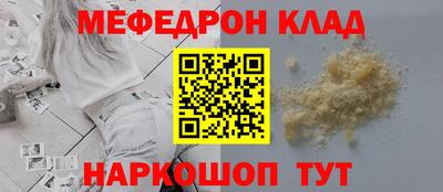 марки nbome Краснознаменск