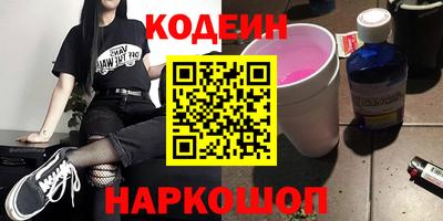 спиды Краснокаменск