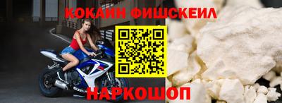 ALPHA PVP Краснодар