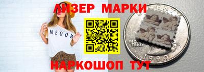 спиды Краснокаменск