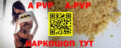 спиды Краснокаменск
