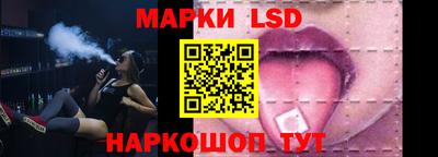марки nbome Краснознаменск