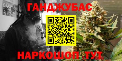 спиды Краснокаменск