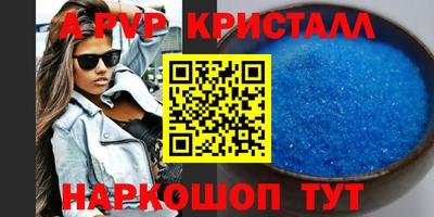 марки nbome Краснознаменск