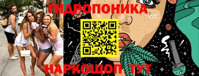 марки nbome Краснознаменск