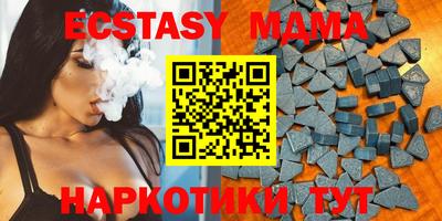 марки nbome Краснознаменск