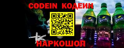 спиды Краснокаменск