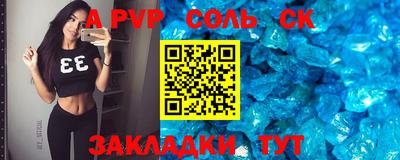 марки nbome Краснознаменск