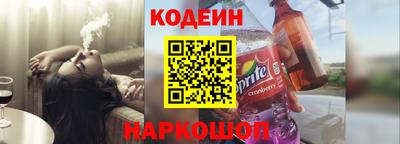 марки nbome Краснознаменск
