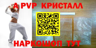 спиды Краснокаменск