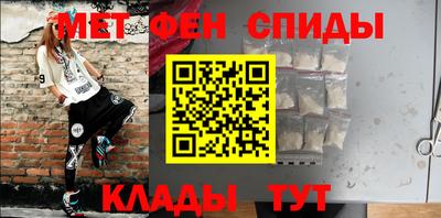 марки nbome Краснознаменск