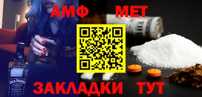 марки nbome Краснознаменск