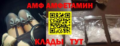 ALPHA PVP Краснодар