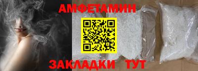 марки nbome Краснознаменск