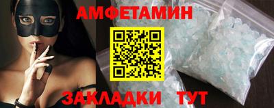 спиды Краснокаменск