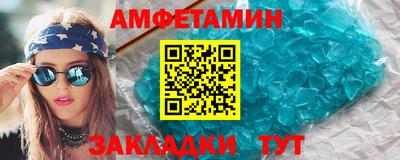 спиды Краснокаменск