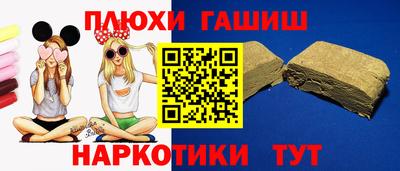 марки nbome Краснознаменск