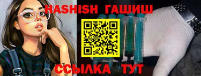 спиды Краснокаменск