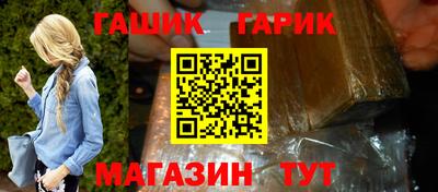 ALPHA PVP Краснодар
