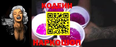 спиды Краснокаменск