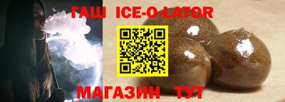 ALPHA PVP Краснодар