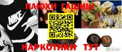 ALPHA PVP Краснодар