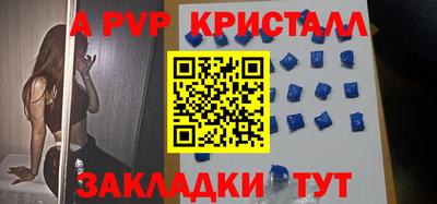 марки nbome Краснознаменск