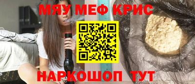 спиды Краснокаменск