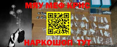 спиды Краснокаменск