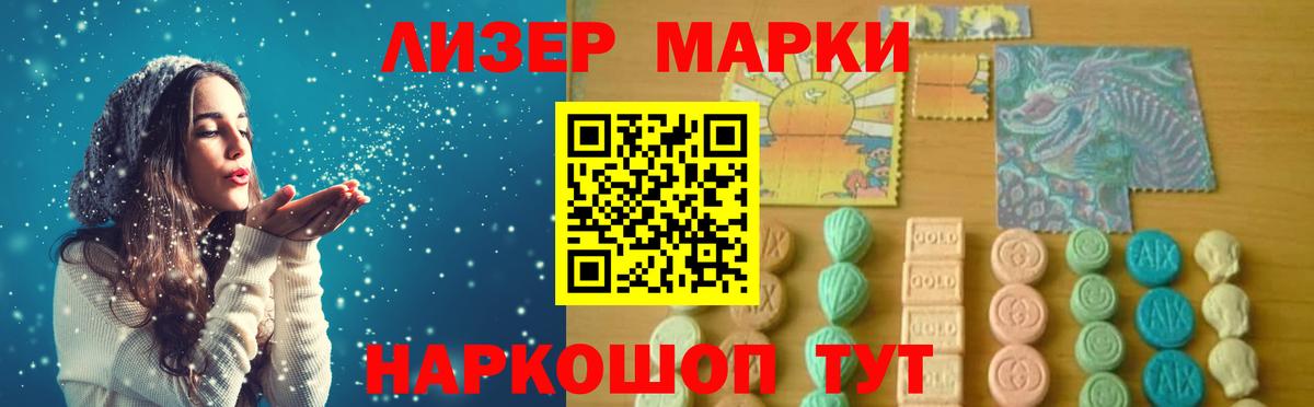 ЛСД экстази кислота  Лсд 25 экстази кислота  Вход с VPN  Дербент 