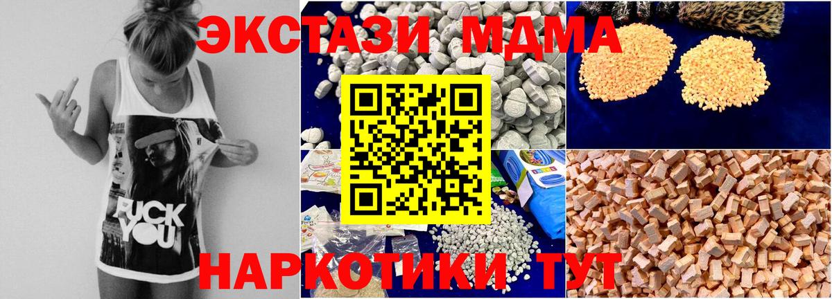 Дербент  MDMA  MDMA Molly  Вход с VPN  MDMA VHQ 