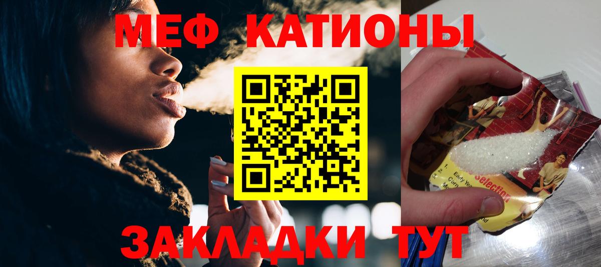 Меф кристаллы Дербент