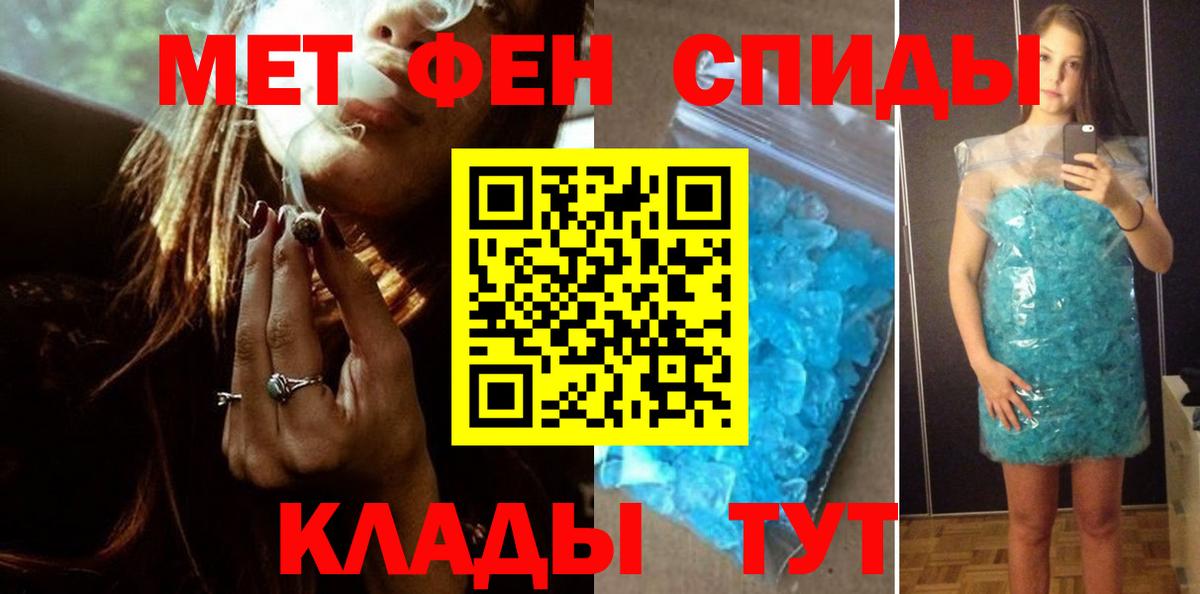 Первитин винт Дербент