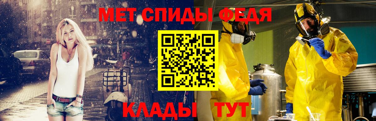 Дербент  МЕТАМФЕТАМИН мет  Вход с VPN 