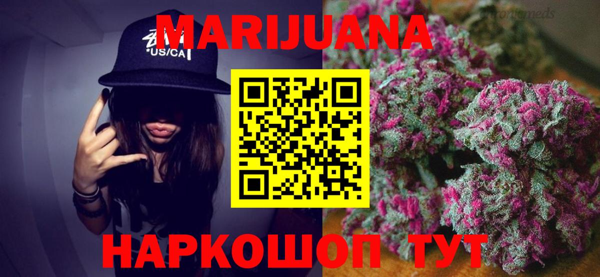 МАРИХУАНА семена  Бошки Шишки конопля  Дербент  Вход с VPN  Каннабис SATIVA & INDICA  Каннабис MAZAR 